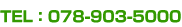 �L�n����@���[�v���L�n�@TEL�F078-903-5000
