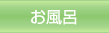 ���C�E����