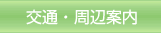 ��ʁE���ӈē�