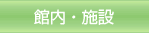 �ٓ��E�{��