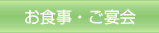 �H���E����